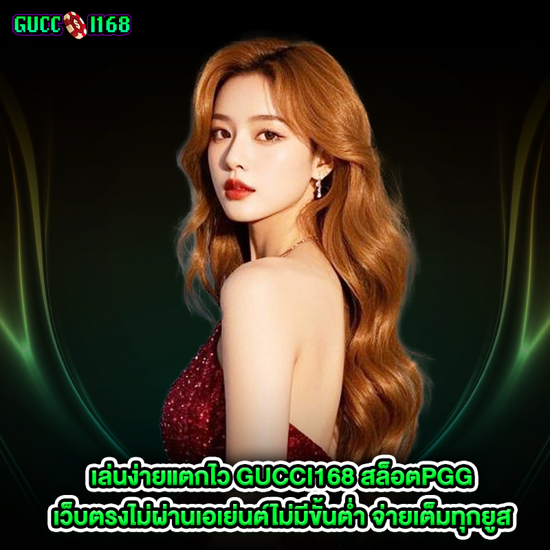 gucci168-3 gucci168-3